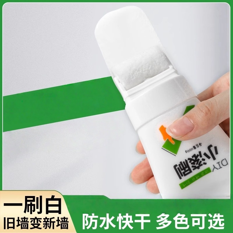 滚刷漆墙面修补膏刷墙去污