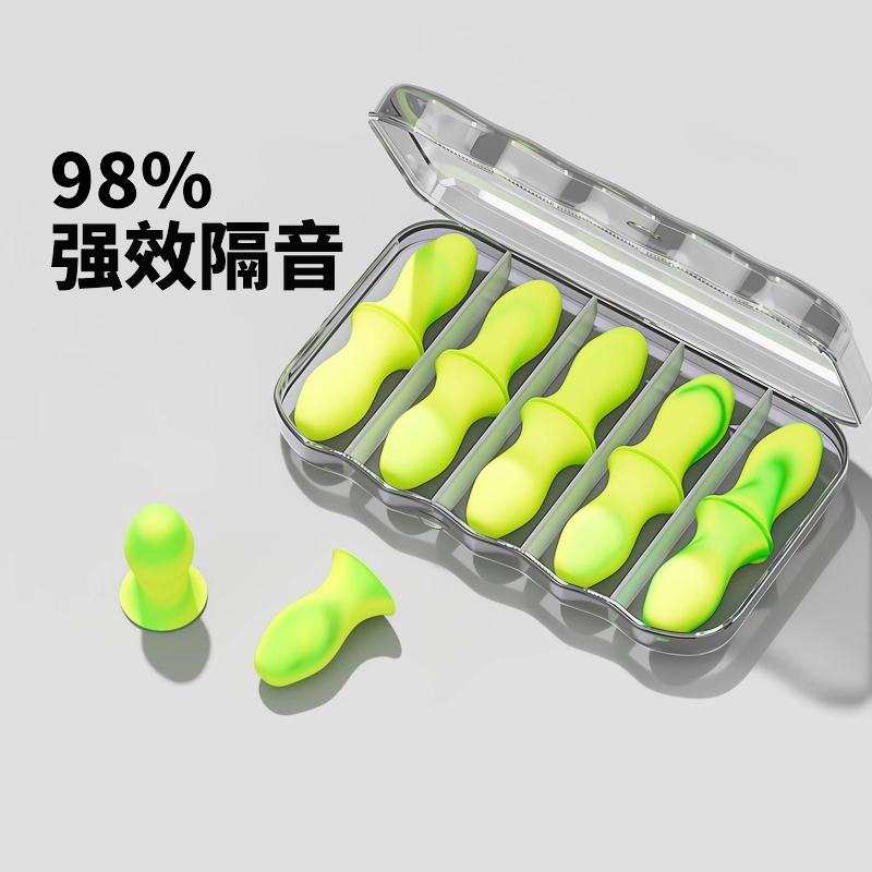 【睡觉专用】耳塞睡眠超绝隔音