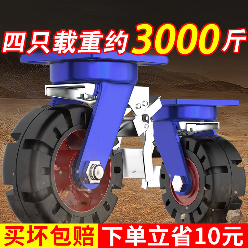 万向轮超重型12寸重型手推车脚轮承重橡胶轱辘10板车轮子载重工业