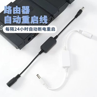 【WiFi不卡顿】定时重启控制器自动光猫WIFI开关复位电源重启线