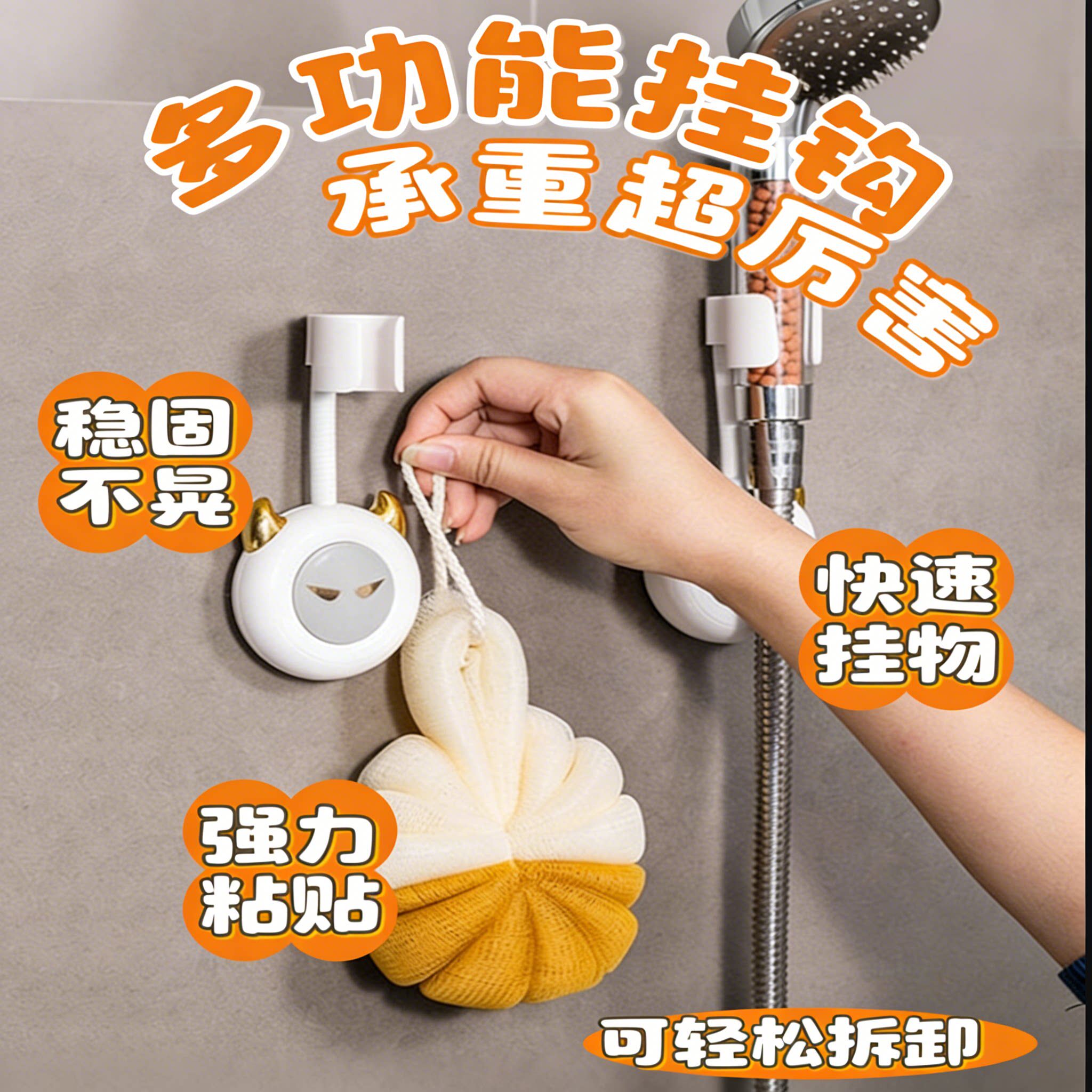 轻奢浴室花洒支架免打孔无痕强力壁挂万向淋浴喷头固定置物架底座