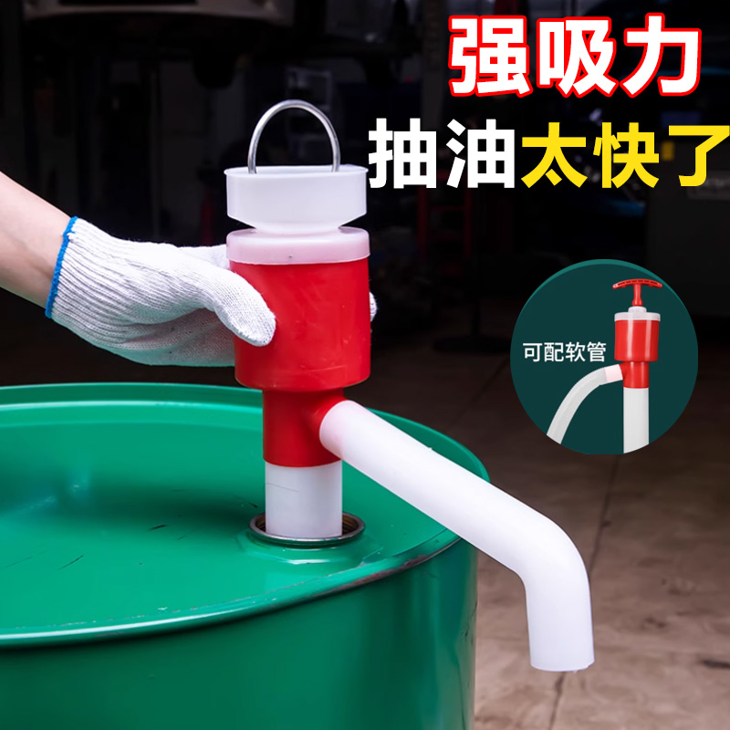 油抽子手拉抽油器塑料手拉油抽柴油机油油桶抽油泵神器管抽吸油器