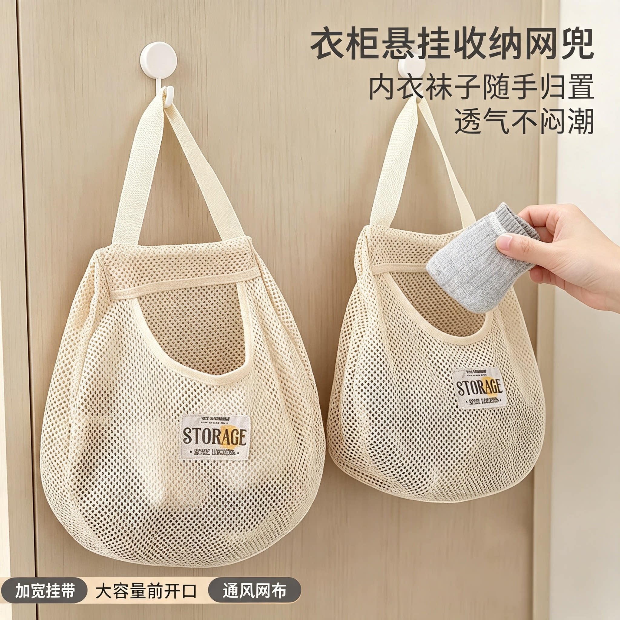 袜子收纳挂袋衣柜挂式内衣内裤整理袋子挂墙悬挂宿舍免打孔袋