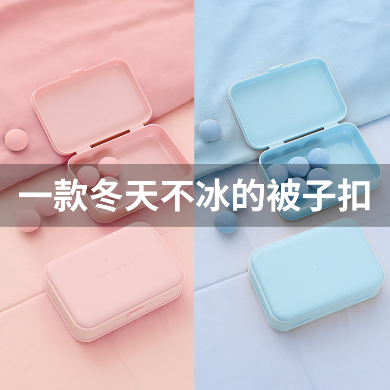 订被子固定器被套防跑被罩扣床单家用棉被角无痕安全无针隐形神器