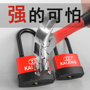 防水锁挂锁防盗户外锁头防锈储物柜大门锁车筐子锁宿舍小锁带钥匙