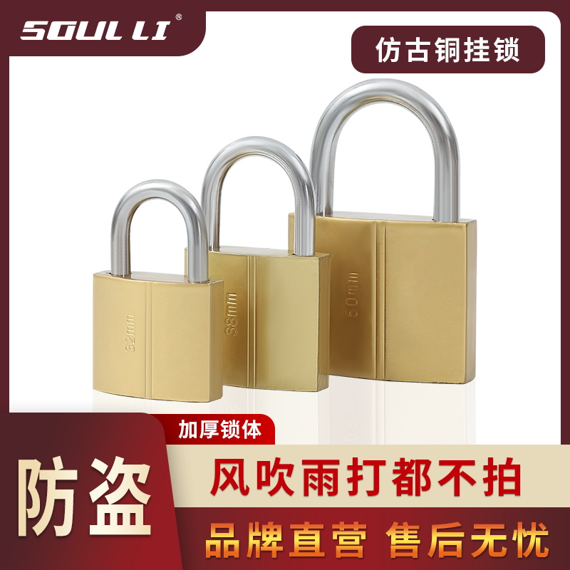 【通开单开锁一元秒杀】