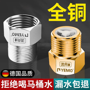 单向止回阀卫生间水管马桶防反水回水4分止逆阀热水器水表逆止阀