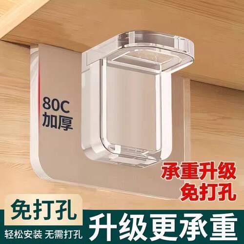 隔板固定托层板托隔板托免打孔
