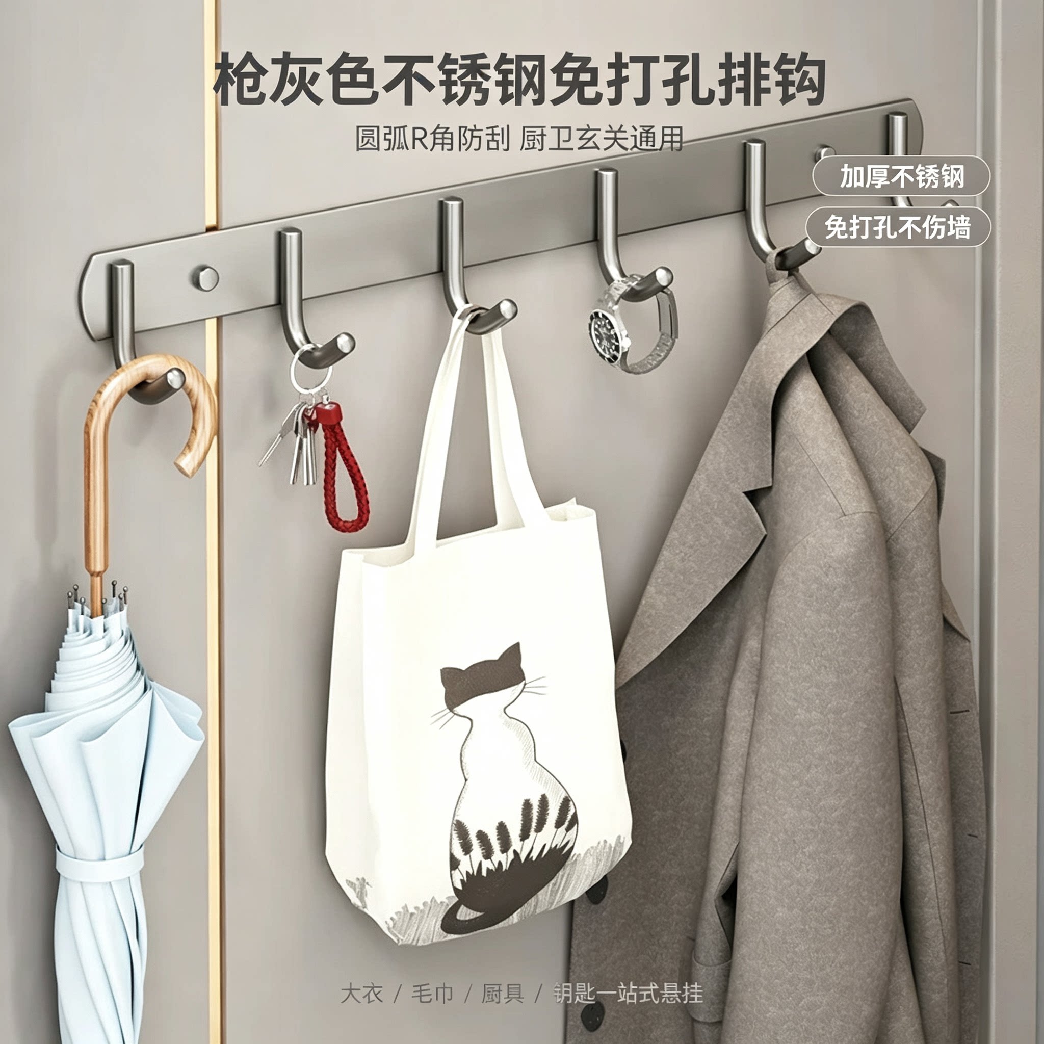不锈钢挂钩稳固粘胶厨房墙壁衣钩图片
