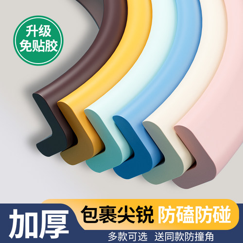 学生宿舍楼梯脚踏垫寝室上下铺爬