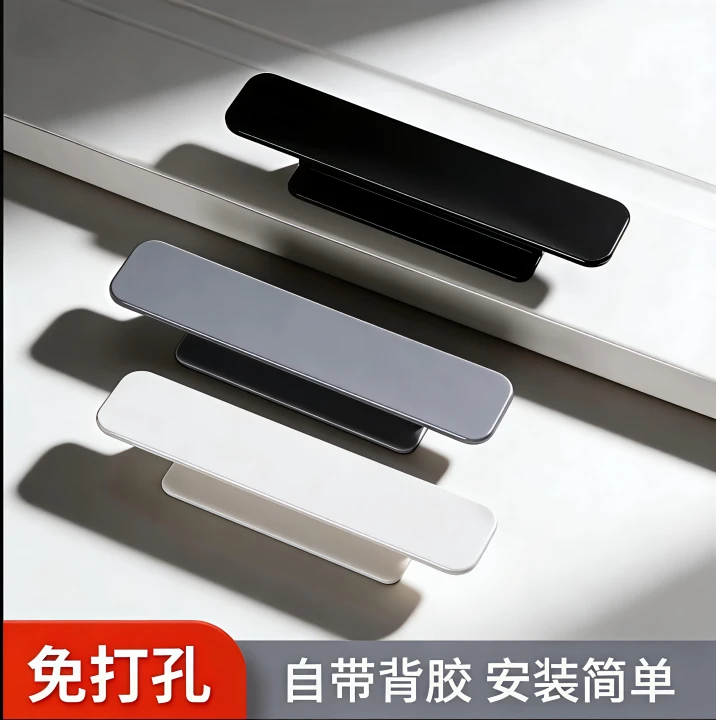 免打孔隐形拉手柜门橱柜把手光滑多色通用型轻松不留痕耐用不掉色,基础建材,隐形拉手,淘宝优惠券,粉丝福利购,淘宝优惠卷