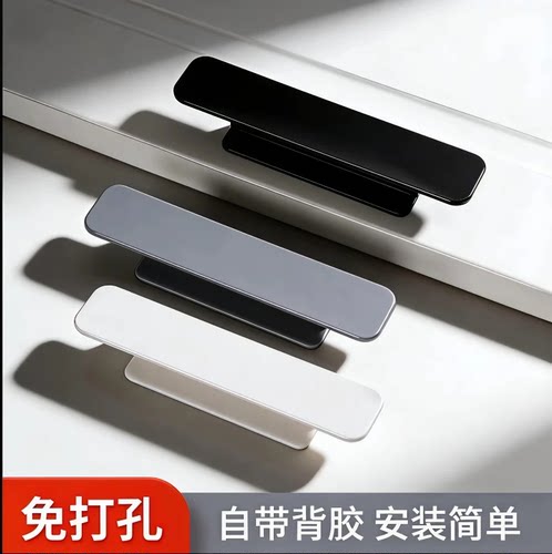 免打孔隐形拉手不留痕耐用多色款