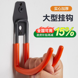 水管大挂钩打孔强力固定挂重物室外梯子金属电缆挂架墙壁头盔收纳
