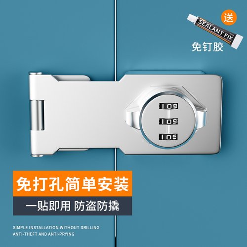 宿舍柜子密码锁家用储物柜锁