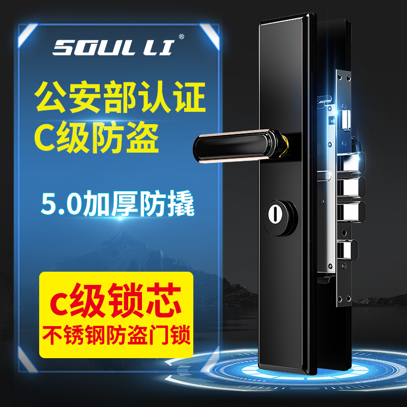 防盗门锁体通用型全套装家用大门锁不锈钢入户门机械门锁具锁芯