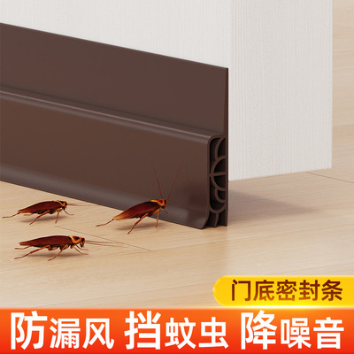 门缝密封条门底挡板门下防虫挡风