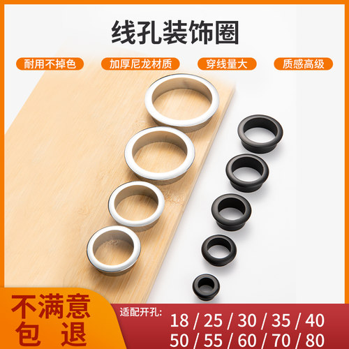 【电脑桌线控盖】整洁穿线装饰盖