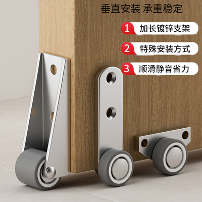 门下垂支撑轮子脚轮承重静音定向平移门滑轮尼龙橡胶滚轮提门神器