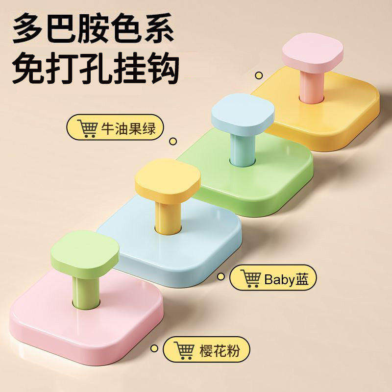 多巴胺吸盘挂钩粘钩牢固承重无痕挂钩免打孔创意可爱学生宿舍用