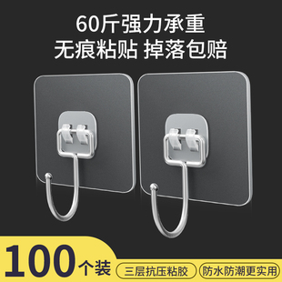 挂钩强力粘胶免打孔粘贴墙面承重强力贴浴室贴墙墙上透明粘钩粘墙