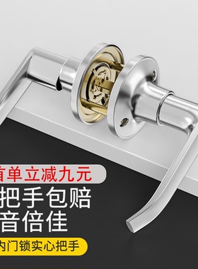 三杆式卫生间厕所铝合金门锁家用通用型门把手执手锁带钥匙球形锁