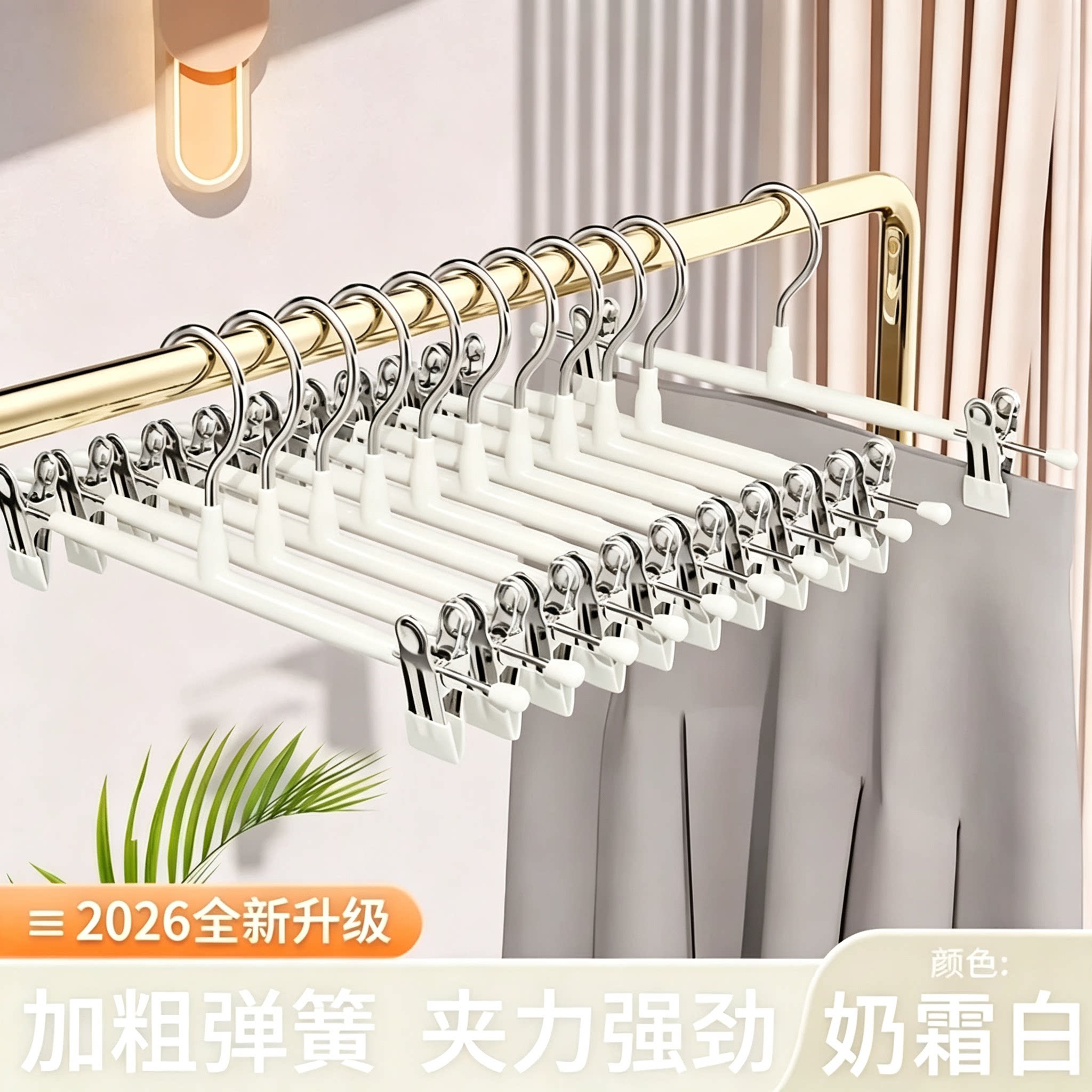 无痕防滑jk挂衣不锈钢裙夹晾晒夹衣架裤子专用夹裤架裤夹子家用