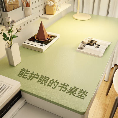 环保书桌垫学生课桌桌布儿童学习专用写字台护眼桌垫办公室保护垫