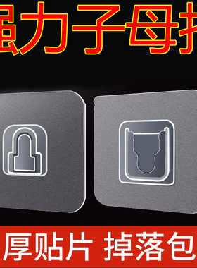 路由器放置架排插固定器wifi收纳支架电视机顶盒置物架免打孔挂钩