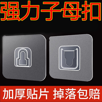 路由器wifi收纳机顶盒置物架挂钩