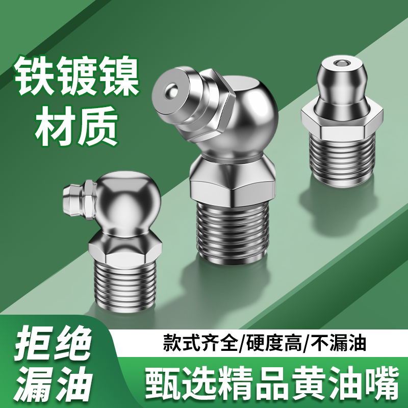 ڲM6X1-ֱ10װ ڻͷֱ;