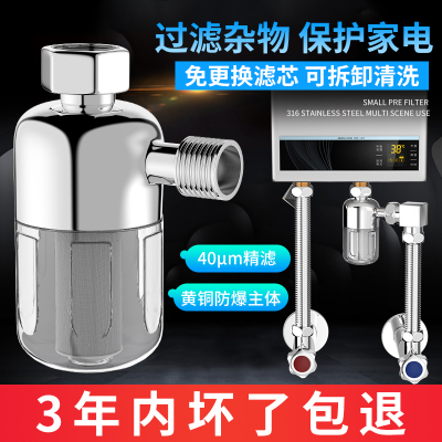 热水器前置过滤器去水垢过滤杂质