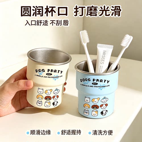 高档刷牙杯可爱情侣款家用洗漱杯