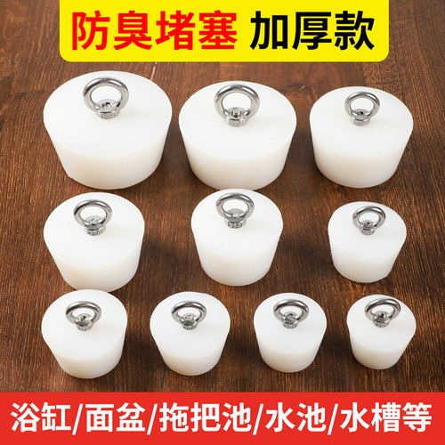 硅胶塞圆形密封塞堵孔神器