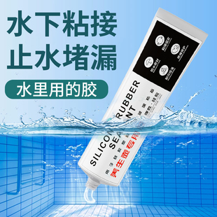 胶硅胶胶水快干耐高温半透明表面免处理粘硅橡胶密封条补软性用胶