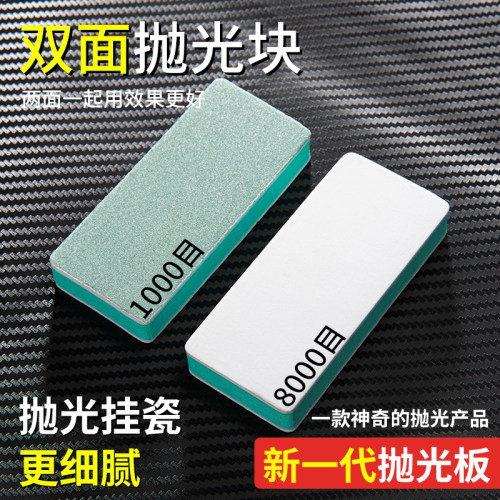 文玩抛光板海绵砂纸工具双面抛光