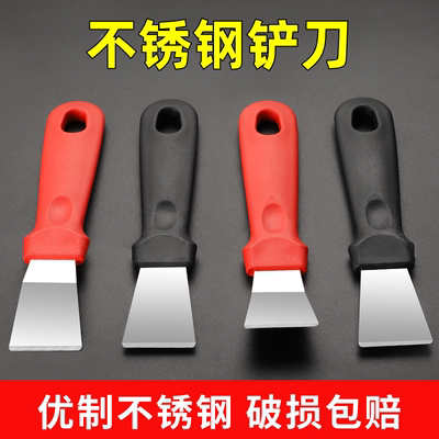 铲刀清洁刀美缝小铲子