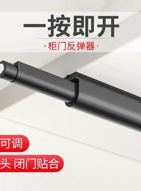 衣柜门反弹器按压式开关按弹回弹开自动抽屉暗门橱柜弹力弹压高门