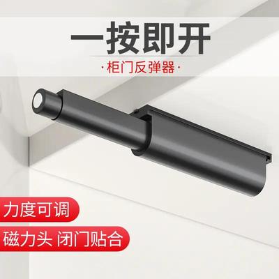 衣柜门反弹器按压式开关按弹回弹开自动抽屉暗门橱柜弹力弹压高门