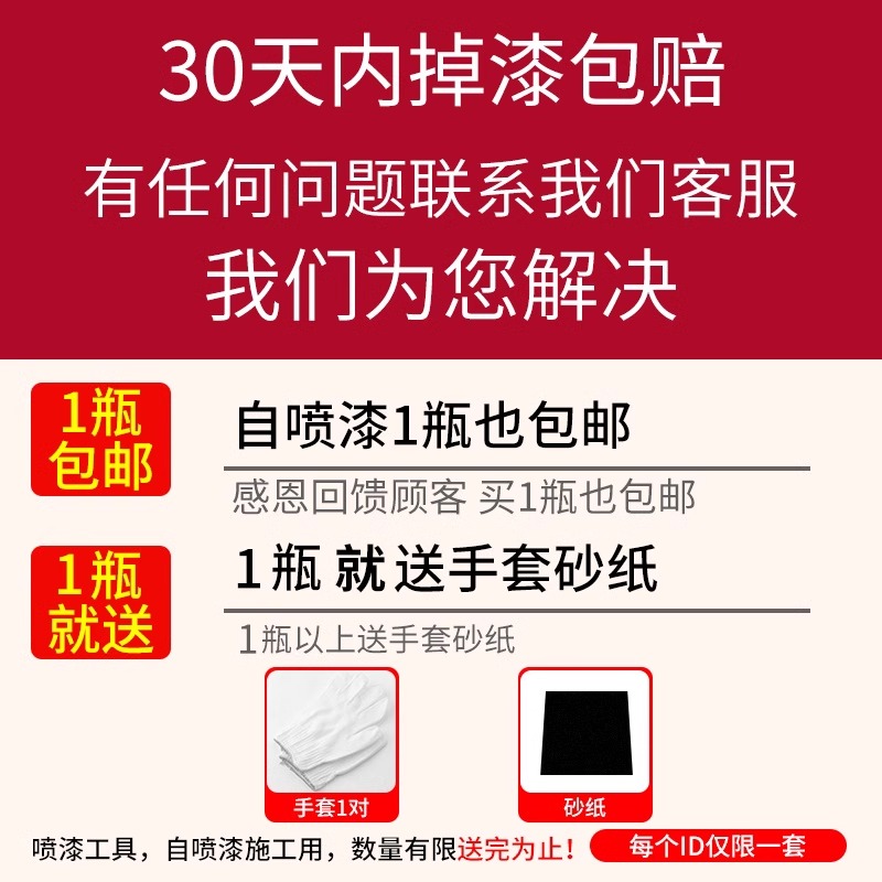 防锈漆自首力喷漆汽车油漆金免除锈防腐不锈钢防水不掉黑色色属白