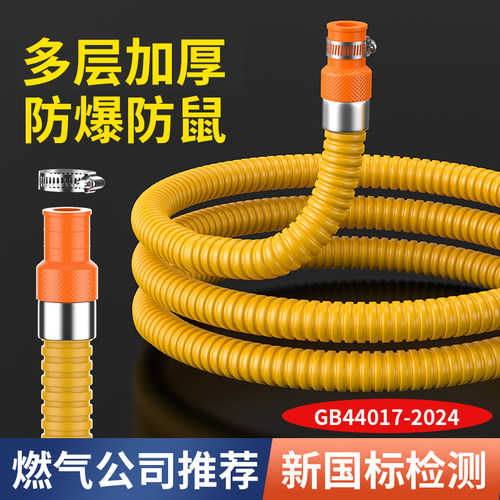 燃气公司推荐防爆燃气管管用终身