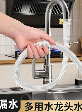水管软管延长管接水自来水加长塑料管子排水管接水龙头出水管接口