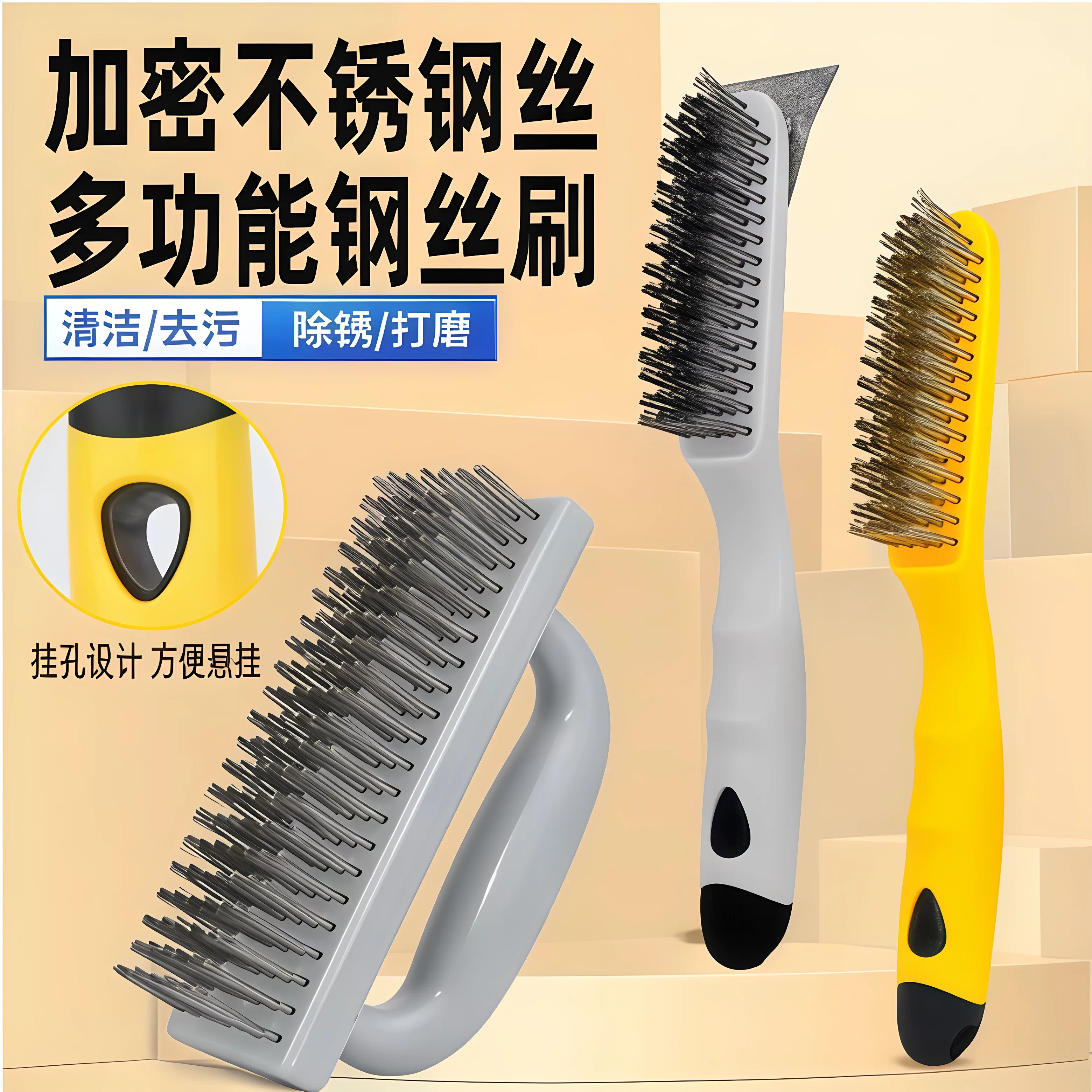 钢丝刷不锈钢带柄工业铜丝刀刷烧烤炉打磨清洁除锈刷铁丝刷小刷子