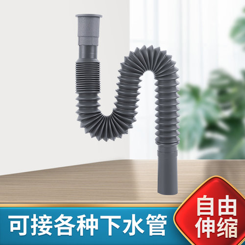 卫生间洗手盆下水管面盆排水管
