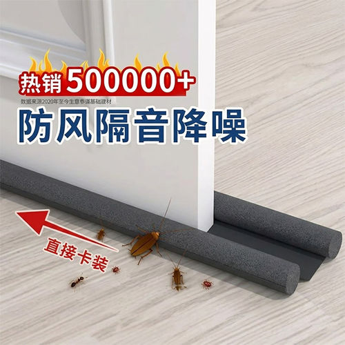 门缝门底密封条门底防风门缝挡风