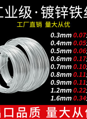 手工细铁丝花艺扎线捆绑