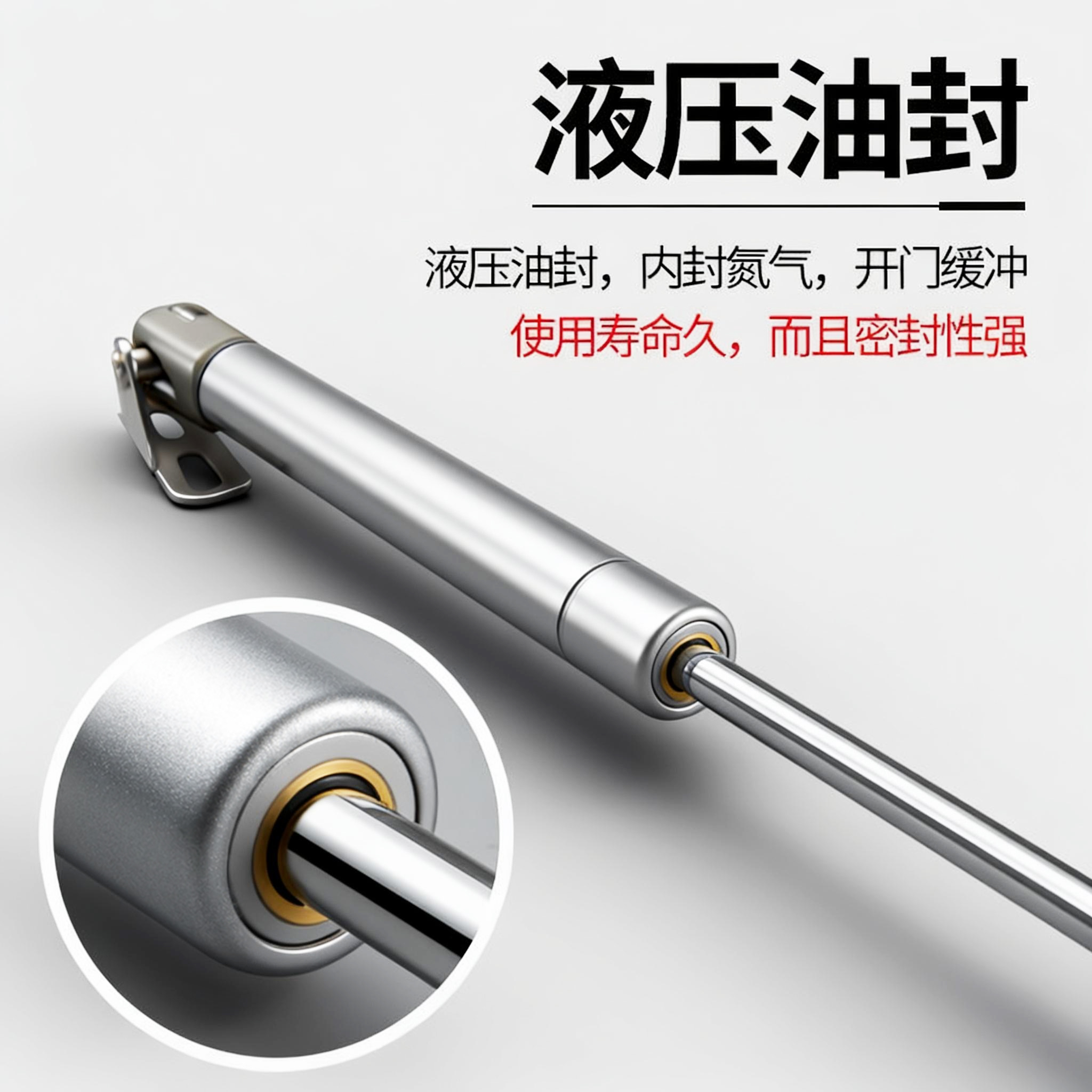 液压杆支撑杆伸缩杆停