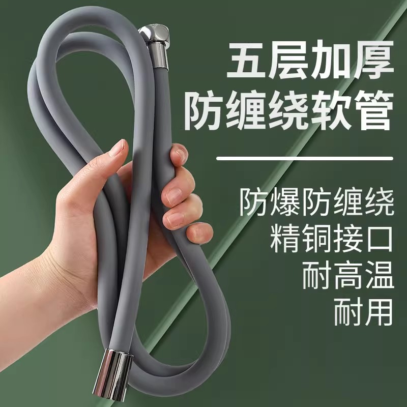硅胶花洒软管通用全铜接口
