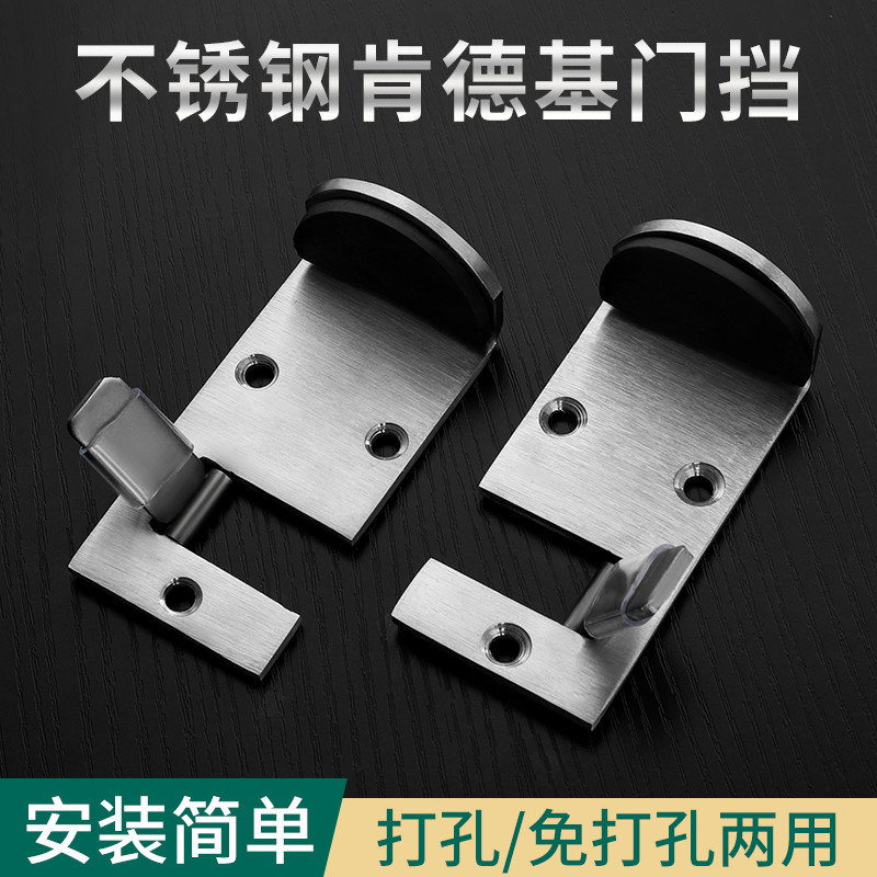 不锈钢门挡阻门器快餐厅门阻定位器不锈钢材质免打孔