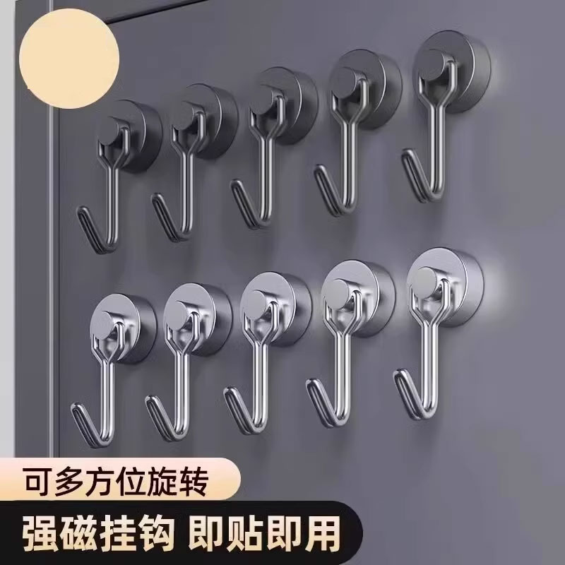 【免打孔】磁吸挂钩承重