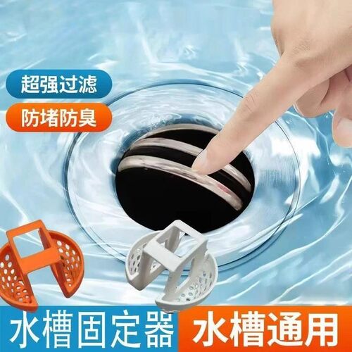 洗手盆滤网洗脸盆水盆翻板下水器过滤网头发杂物卫生间浴室防堵水